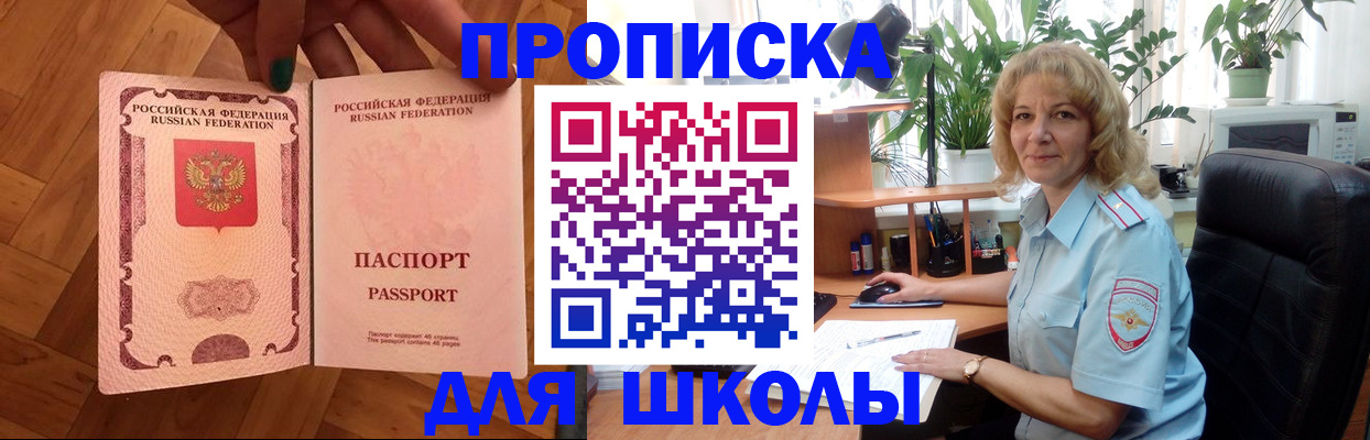 форма 3 в Калаче